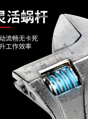 凯蓝五金工具多功能6寸活动扳手8寸活络板手10寸活口开口12小扳子