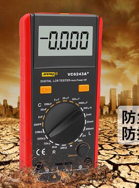 滨江VC6243A+数字电感电容表 电感电容电阻测量 LCR测试仪