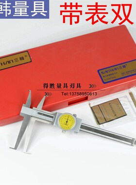 内沟槽卡尺 内钩槽卡尺 内孔内槽长爪内径卡尺 150 200 300 齐全