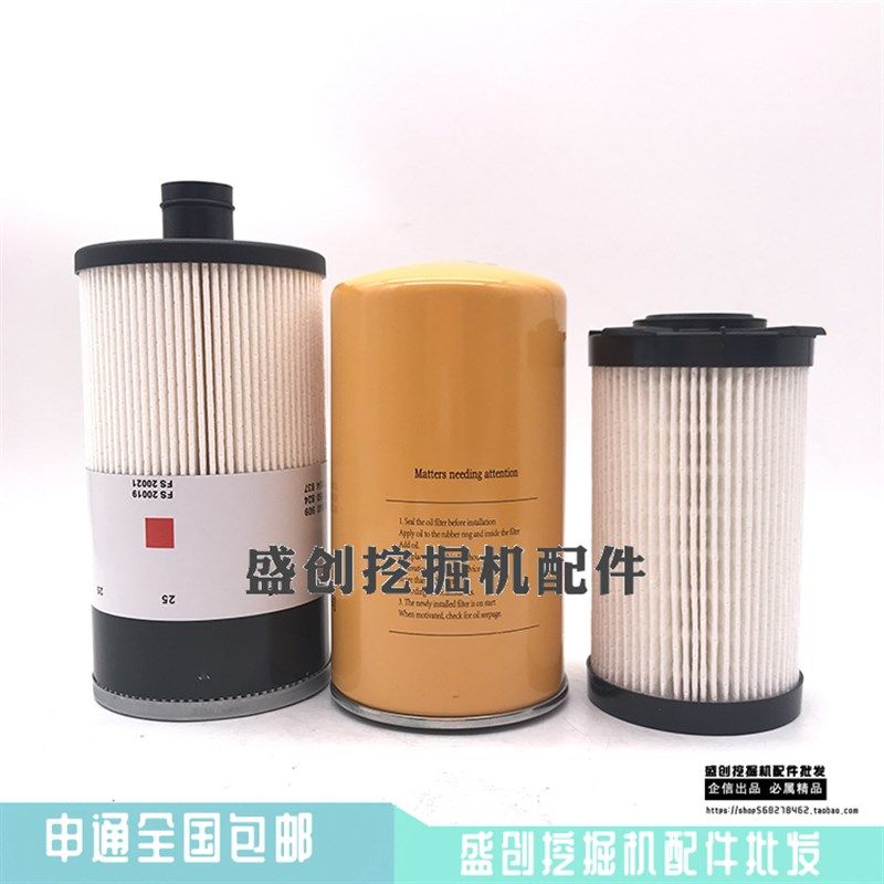 挖掘机柳工LG920E机油柴油空气滤芯油水分离器纸柴液压滤清器配件,淘宝优惠券,粉丝福利购,淘宝优惠卷