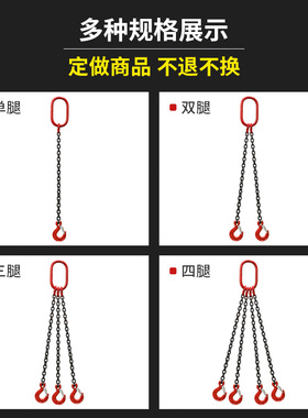 起重吊链模具吊具猛钢铁炼条吊环吊钩挂钩子吊索具 吊装工具