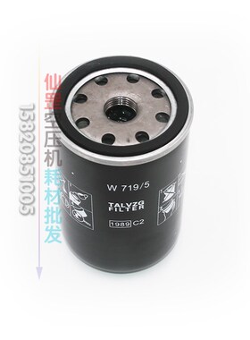 螺杆空压机7.5KW10P配件油分芯LB719油滤W719/5空滤C1140三滤耗材
