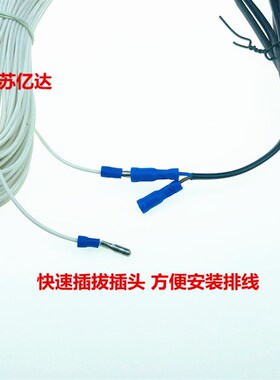 保温大棚多肉暖房宠物温室恒温箱空气加热线温度控制器数显温控器