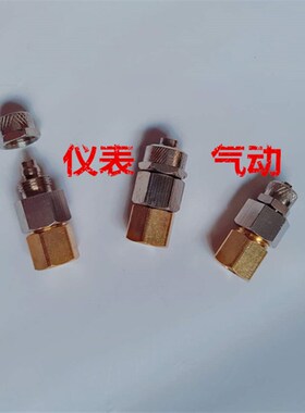 组合内牙快拧美制7/16真空泵气管转换接头压力开关传感器英制1/4