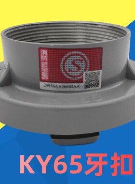 消防异径接口消火栓牙扣变径接头消防栓转换接头异径水带变径接头