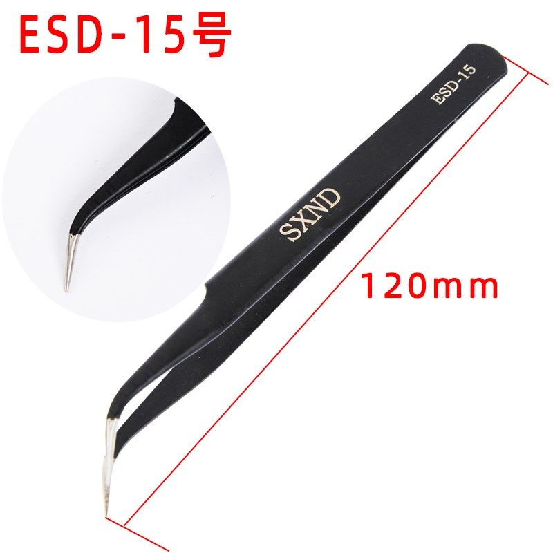 镊子SXND 防静电ESD不锈钢镊子燕窝挑毛粉刺防静电镊子防静电镊子,淘宝优惠券,粉丝福利购,淘宝优惠卷