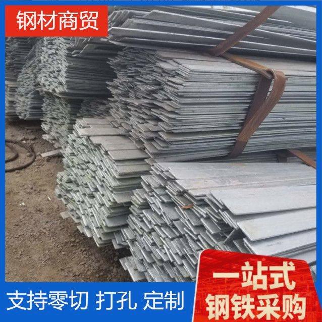 Q235b冷轧镀锌扁钢现货销售 长条扁钢40 成品扁铁50厂家定制,淘宝优惠券,粉丝福利购,淘宝优惠卷