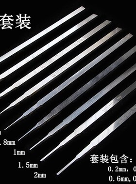 匠人模型雕刻刀 刻线刀推刀刻刀高达雕刻刀模型制作工具超细超硬
