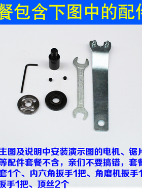 m10锯片夹多功能连接杆轴套diy电机连接轴磨盘/割草机/小台锯配件