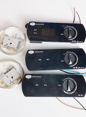 通宝冷柜温控器商用冰箱显示机械冷藏冷冻冰柜四门厨房面壳板配件