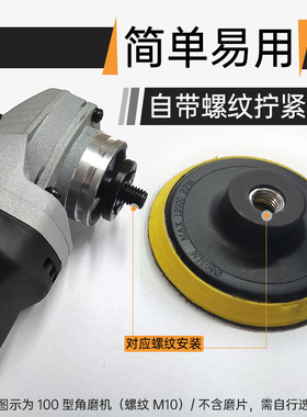 水磨片干磨片石材抛光片自粘盘接头橡胶软粘盘角磨机磨头砂纸吸盘