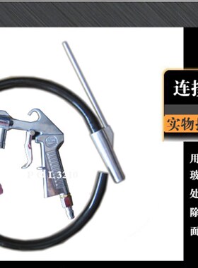 雕刻大理石枪喷砂机金钢砂墓碑刻字枪玻璃磨砂枪大嘴气动喷砂除锈