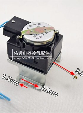 全自动洗衣机牵引器排水开关排水阀排水电机马达脱水放水电机马达