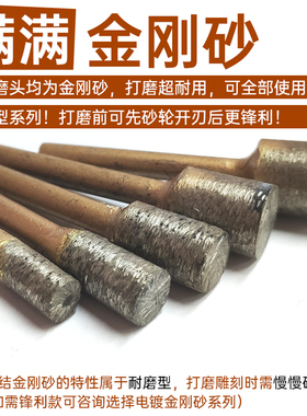 烧结金刚石电磨机打磨头直棒石雕花岗岩墓碑石碑大理石材雕刻工具