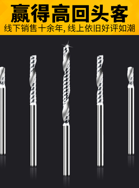 进口料3.175数控单刃螺旋铣刀电脑广告亚克力PVC雕刻机刀具雕刻刀