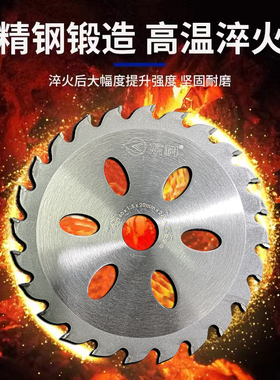 东科原装锯片5/5.5/6.5寸125/140/165mm锂电电圆锯木工专用切割片