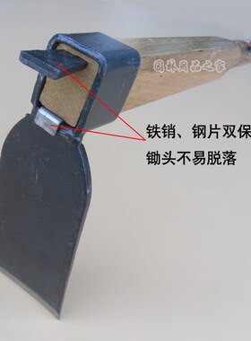 九佐吉全钢唐锹 窄口开垦锄 大锄头 1.2米长柄 锄头农具 园艺工具