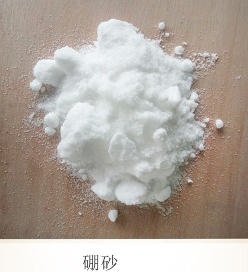 艺辉  生硼砂金银熔炼助熔剂 五金珠宝首饰焊接助剂黄金银料提纯,淘宝优惠券,粉丝福利购,淘宝优惠卷