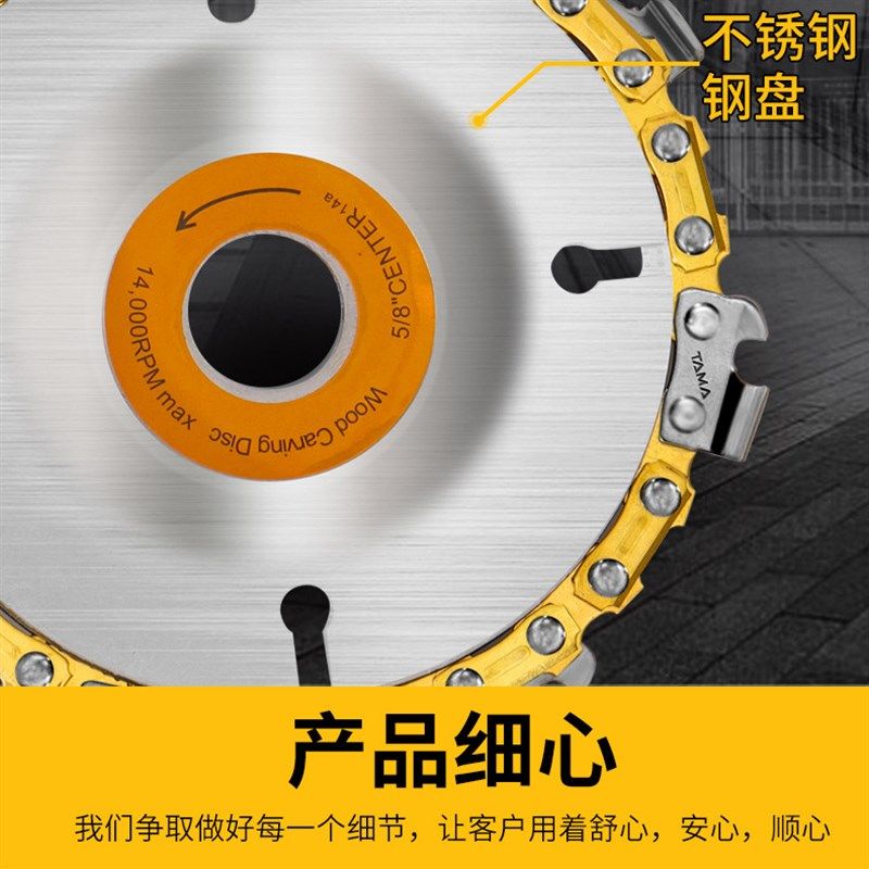4英寸角磨机用链条盘木材开槽锯片 木工链条盘切割片切削角磨链盘,淘宝优惠券,粉丝福利购,淘宝优惠卷