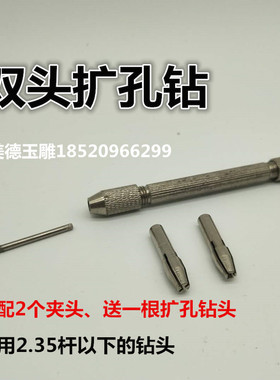 玉石手工扩孔钻 金刚砂扩孔针双头木柄打眼扩眼钻手用蜜蜡扩口器