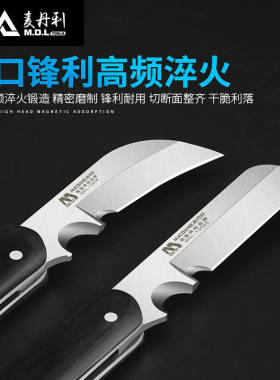 德国麦丹利电工刀折叠专用电缆剥皮刀多功能特种进口电工剥线工具
