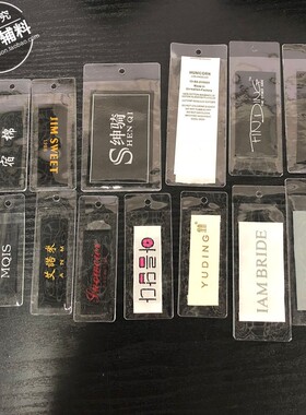 PVC袋子 吊牌领标袋 标签袋 领标平口塑料袋透明袋布标备扣袋现货