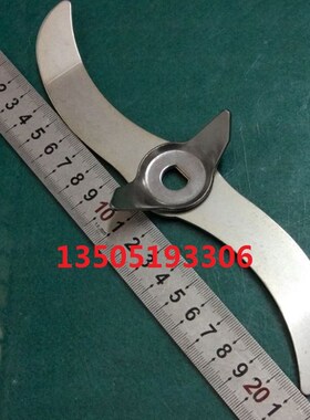 中药材粉碎机刀片 高速多功能粉碎机刀片2000g/2500克打粉机刀片