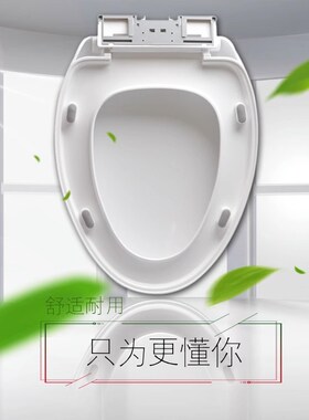 适用法恩莎马桶盖加厚V U 方形老式缓降坐便盖座便圈脲醛油压盖板