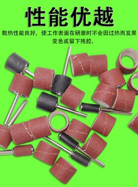 砂纸圈打磨头菩提去皮电磨电动除锈砂圈砂轮木头金属打磨抛光工具