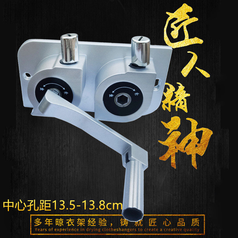 正品【张氏五金】品牌手摇器 恋伊 太太好升降晾衣架配件20包邮,淘宝优惠券,粉丝福利购,淘宝优惠卷