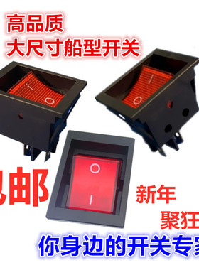 电烤炉电暖炉开关麻将桌烤火炉开关电暖器取暖器电源开关4脚带灯