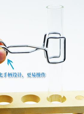 金属试管夹  铁制大号镀铬  手按式试管夹 手捏试管夹 铁试管夹
