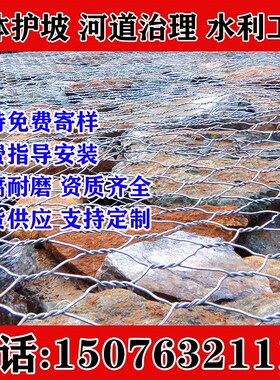 江西石笼网格宾镀锌覆塑雷诺护垫绿滨河道护坡固滨铅丝笼生态格网