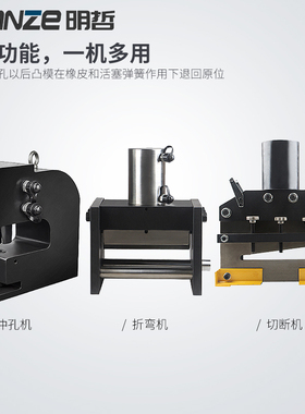 多功能母排加工机300型母线加工机三合一切断冲孔弯曲加工一体机