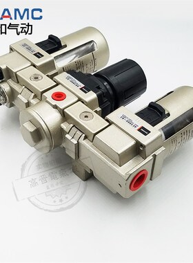 庆和气动油水分离器AC3000-03D气源处理三联件AF AR AL3000-03