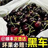 【净重2斤】空运智力车厘子礼盒装券后59元包邮