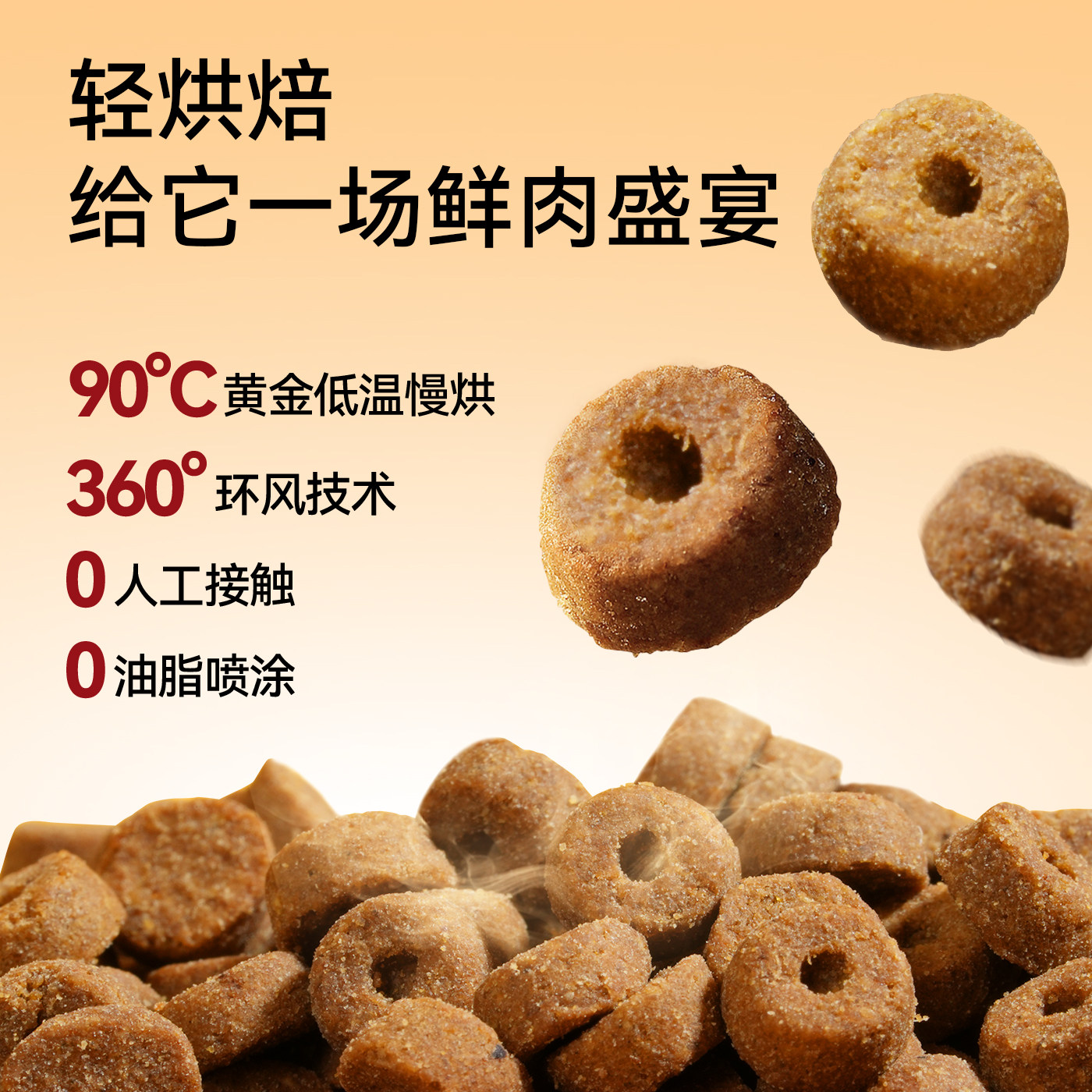 珍珠匠烘焙狗粮T6成幼犬通用鸭肉石榴缓泪痕鲜肉全价犬粮1.5kg,淘宝优惠券,粉丝福利购,淘宝优惠卷