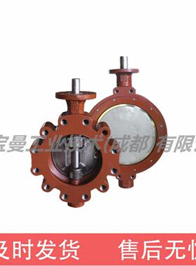 Emerson艾默生Keystone凯斯通V30/V32性能对夹式蝶阀双向密封