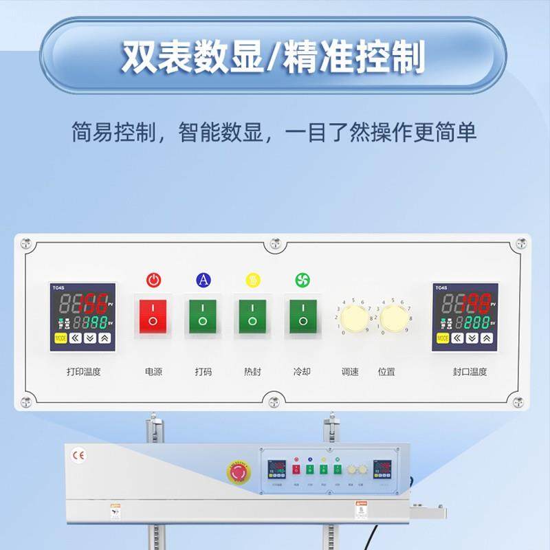 宏展大型立式连续封口pe袋狗粮食品袋折角重货连续封口机,淘宝优惠券,粉丝福利购,淘宝优惠卷