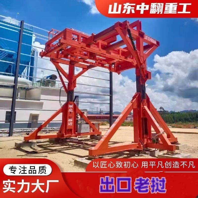 单车道集装箱翻转机矿用港口粮食双车道大型集装箱翻转机,淘宝优惠券,粉丝福利购,淘宝优惠卷