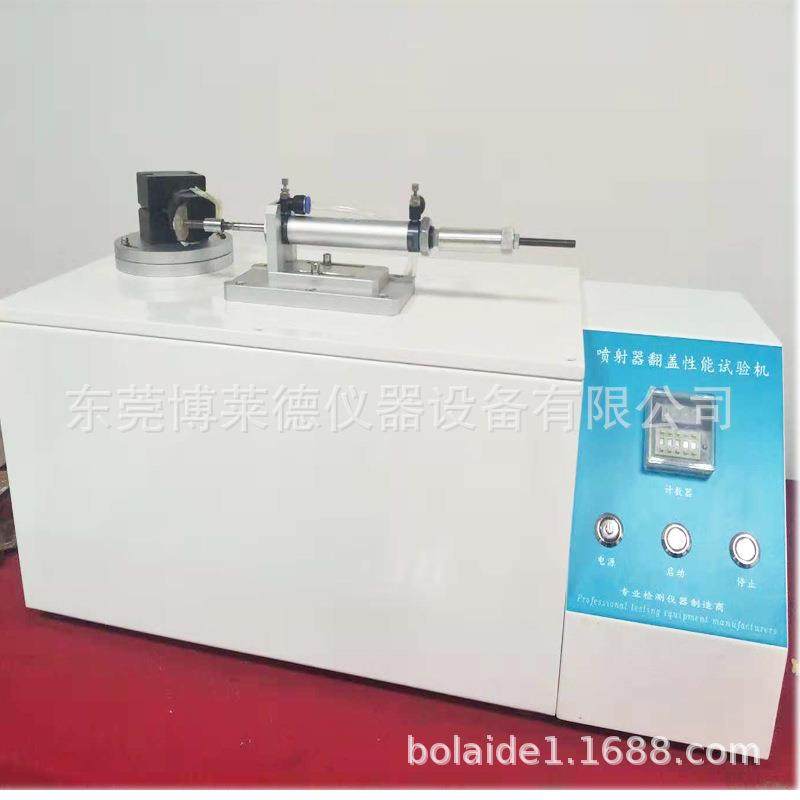 二工位饭盒耐折试验机饭盒翻盖寿命测试仪器,淘宝优惠券,粉丝福利购,淘宝优惠卷