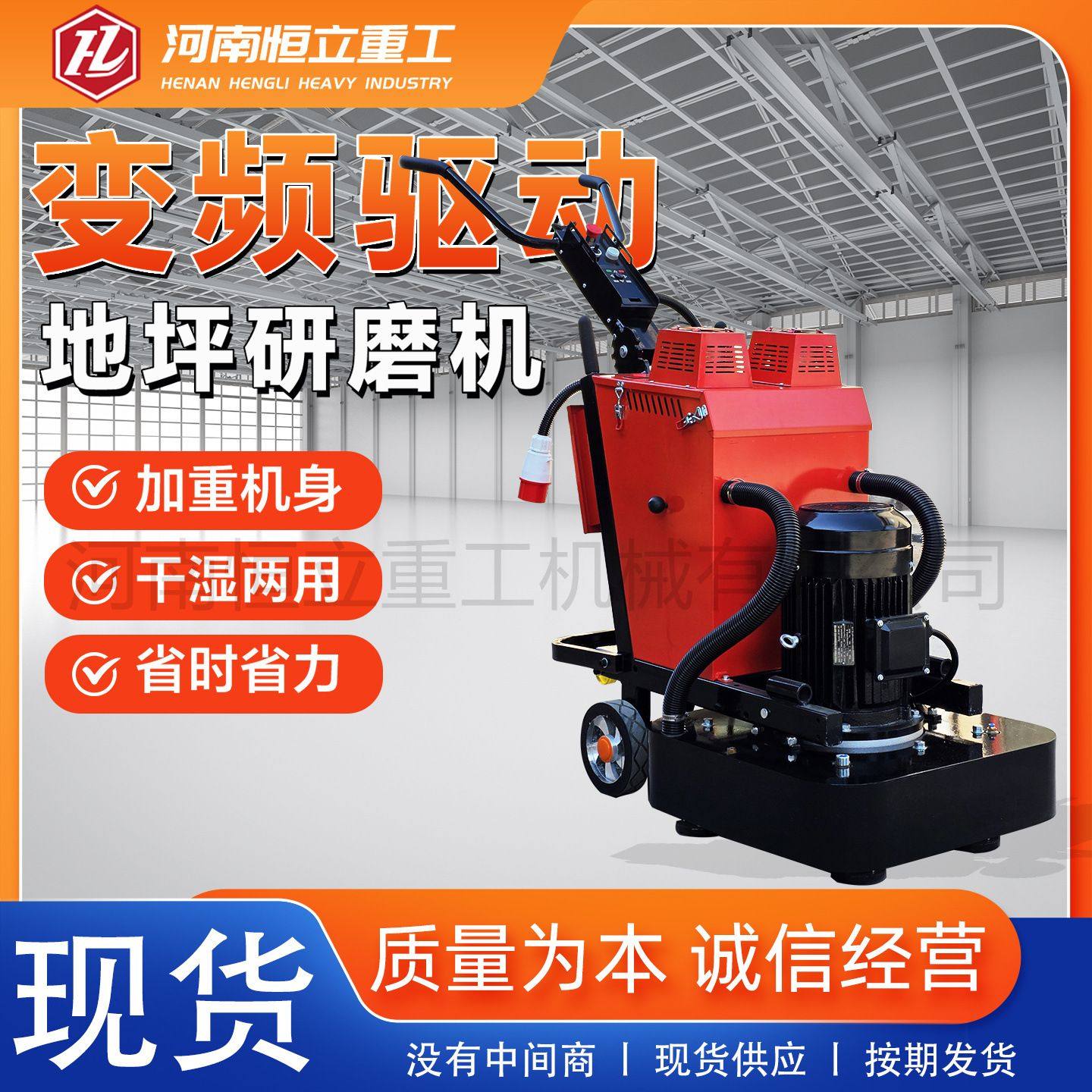 环氧地坪研磨机电动水泥混凝土地板翻新打磨机无尘变频水磨研磨机,淘宝优惠券,粉丝福利购,淘宝优惠卷
