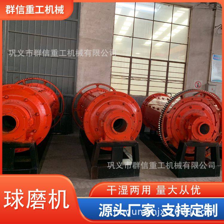 厂家中型球磨机工业废渣湿磨球磨机铁矿选矿设备900*1800,淘宝优惠券,粉丝福利购,淘宝优惠卷