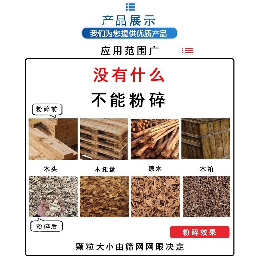 齿辊式工地建筑板破碎机 大型综合木材粉碎机 圆木房梁破碎机,淘宝优惠券,粉丝福利购,淘宝优惠卷