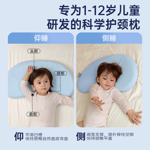 婴幼儿硅胶枕头6个月以上1-3到6岁儿童护颈椎宝宝睡眠专用可水洗 - 图2