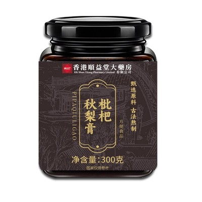 枇杷秋梨膏香港顺益堂大药房官方正品枇杷秋梨雪梨膏A