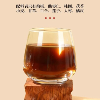 酸枣仁膏官方旗舰店正品酸枣仁百合睡前膏晚安膏正宗酸枣仁膏A