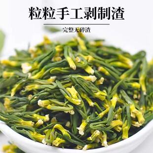 新货莲子芯无硫嫩绿芯清淡茶