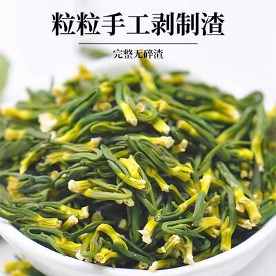 新货莲子芯无硫嫩绿芯清淡茶新莲子芯泡水莲子心正品官方旗舰GHH
