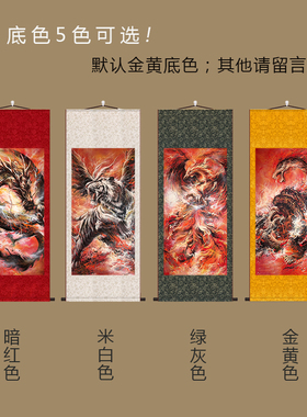 四大神兽青龙白虎朱雀玄武画像书房玄关挂画客厅装饰画走廊丝绸画